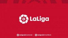 LaLiga Эȷĩһս